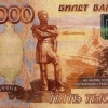 Znów fałszywe banknoty na granicy